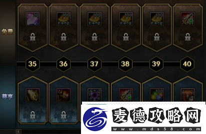 dnf第十二季战令奖励是什么