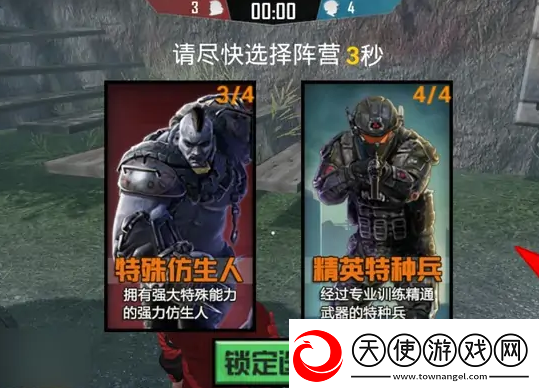 和平精英逃出生天模式在哪里