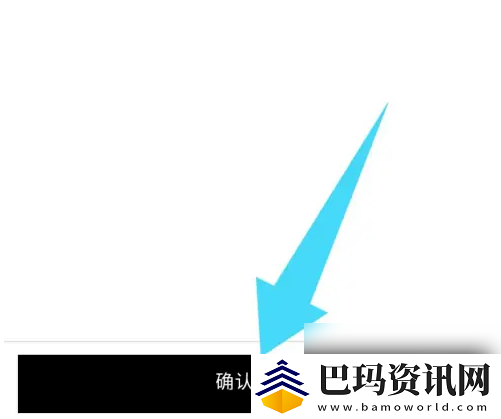 野兽派如何注销