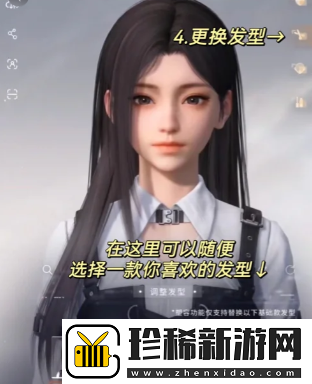 恋与深空明星捏脸码有哪些
