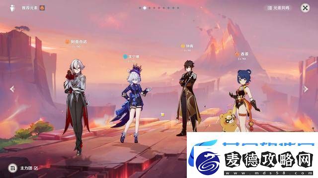 原神仆人配队攻略