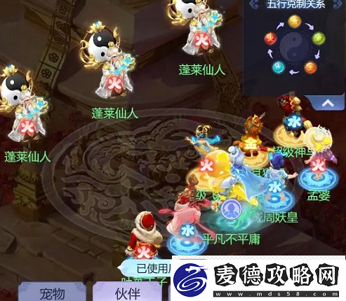 梦幻西游网页版汉武寻仙怎么过
