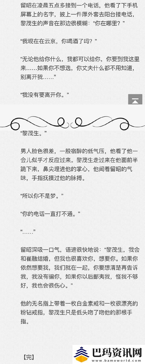 在一女六男NP慎入H的奇妙世界中探寻欲望的边界