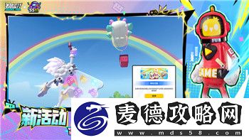 波西亚时光四个礼包的独特价值与探索
