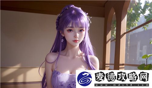 为何18至20岁女一片毛重如此引人关注