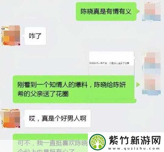 黑料门-今日黑料-最新海角-黑料门真相揭晓：最新内幕曝光引发热议