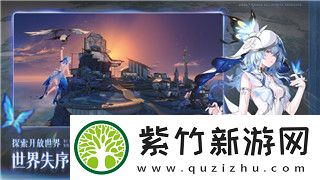 莱莎的炼金工房2日版中文——探索炼金奇幻世界-开启冒险新篇章