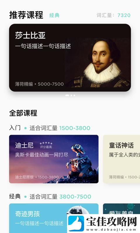 薄荷阅读app下载-薄荷阅读手机版下载v1.1.0