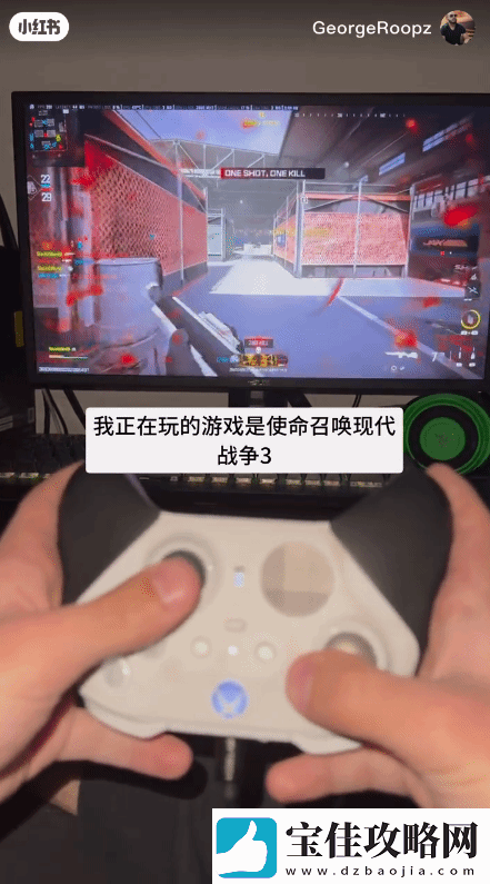 美国友小红书分享倒着手柄玩使命召唤20：现代战争3-国人玩家好奇围观