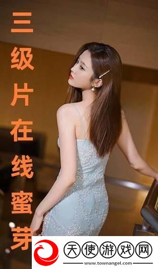 三年片高清在线观看大全