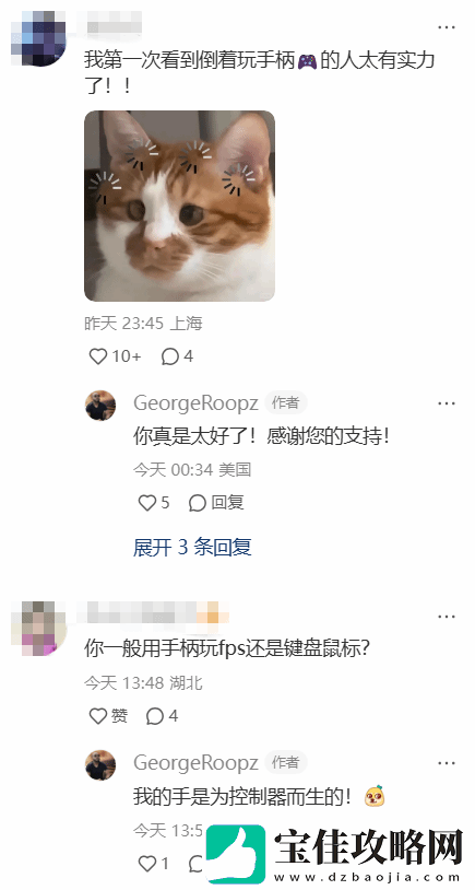 美国友小红书分享倒着手柄玩使命召唤20