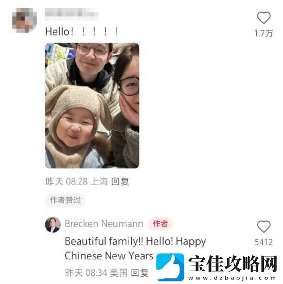 小红书中美民间互动成国际现象级事件