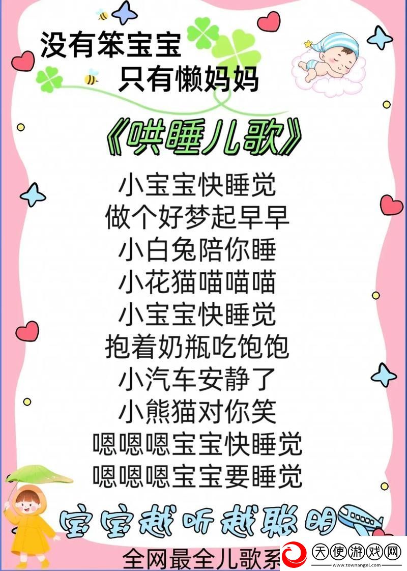 宝宝睡前C1V1好满-网友：亲子时光如此珍贵