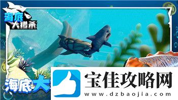八方旅人猎人支线任务怎么做