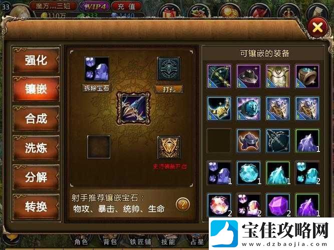 新神曲射手职业全方位技能加点策略与心得深度分享