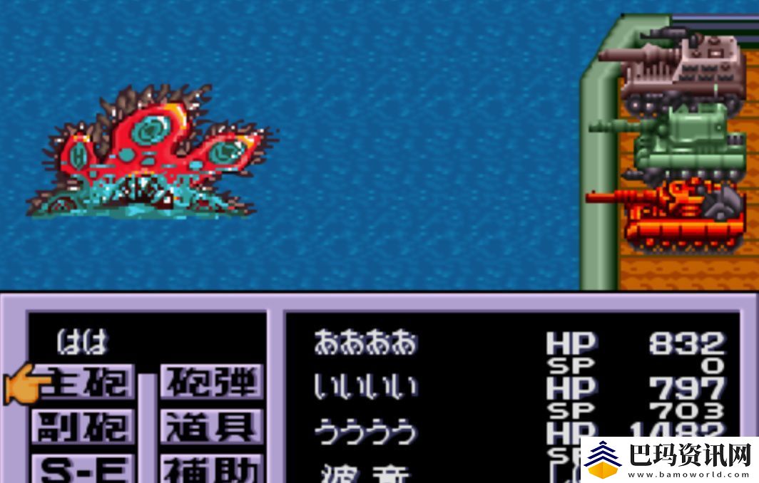 重装机兵2攻略