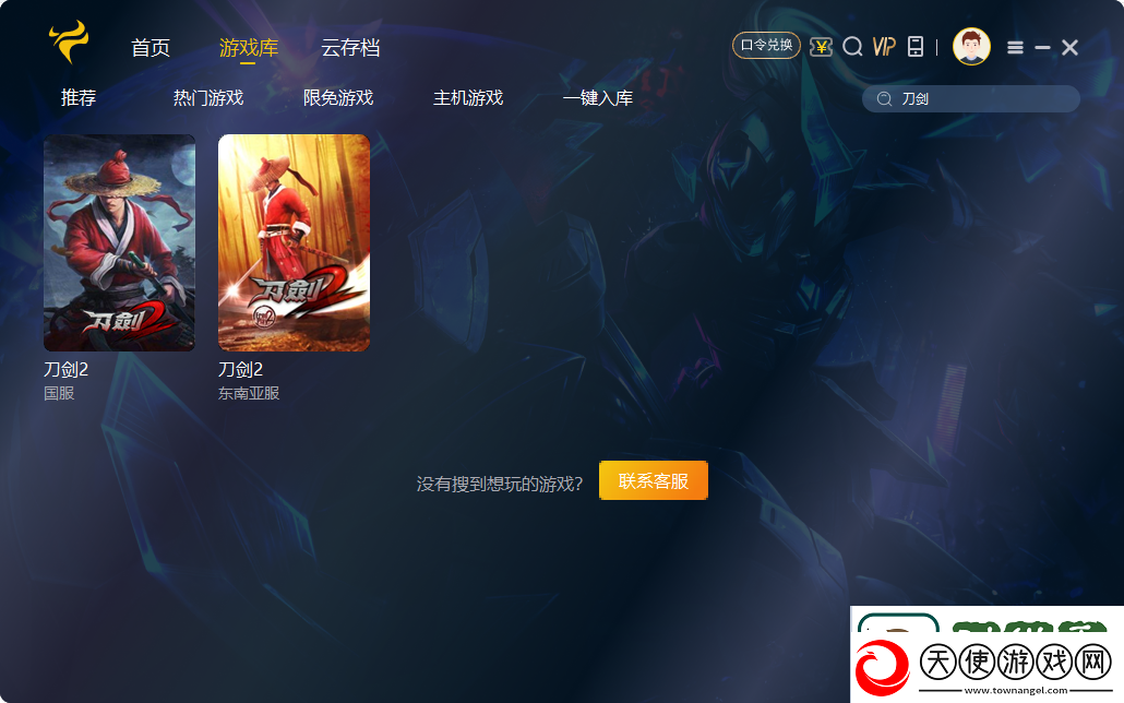 刀剑online11月15日“梦回赤诚”年度盛宴