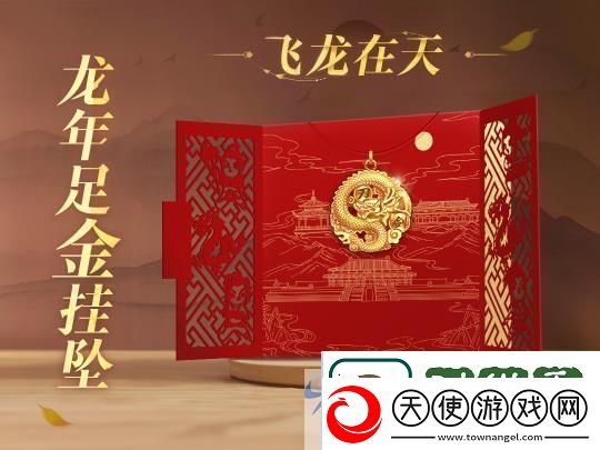 刀剑online11月15日“梦回赤诚”年度盛宴