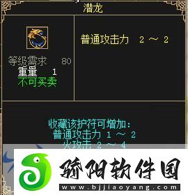 刀剑online11月15日“梦回赤诚”年度盛宴