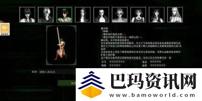桃花源记手游全攻略