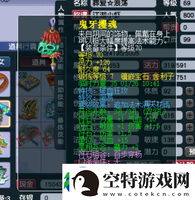 梦幻西游老王葬爱家族新成员