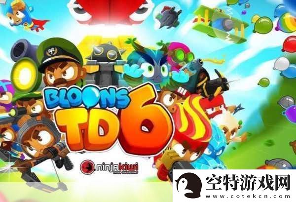气球塔防6最新兑换码全攻略-解锁丰厚福利