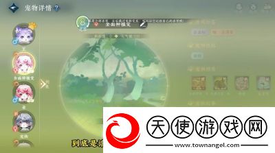 逆水寒游戏2.2.3版本更新