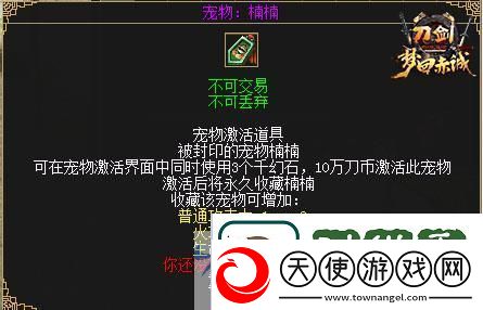 刀剑online11月15日“梦回赤诚”年度盛宴