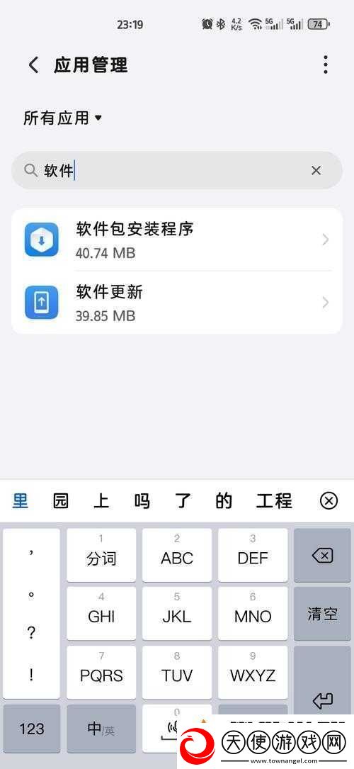 关于