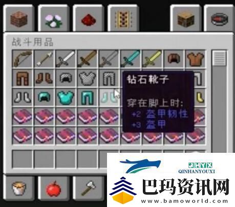 我的世界调零怎么做
