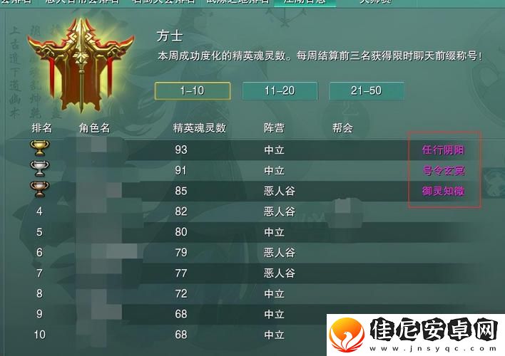 剑网3升级攻略1