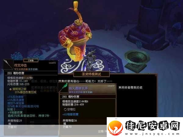 火炬之光2连接失败大揭秘-全面解析与解决方案