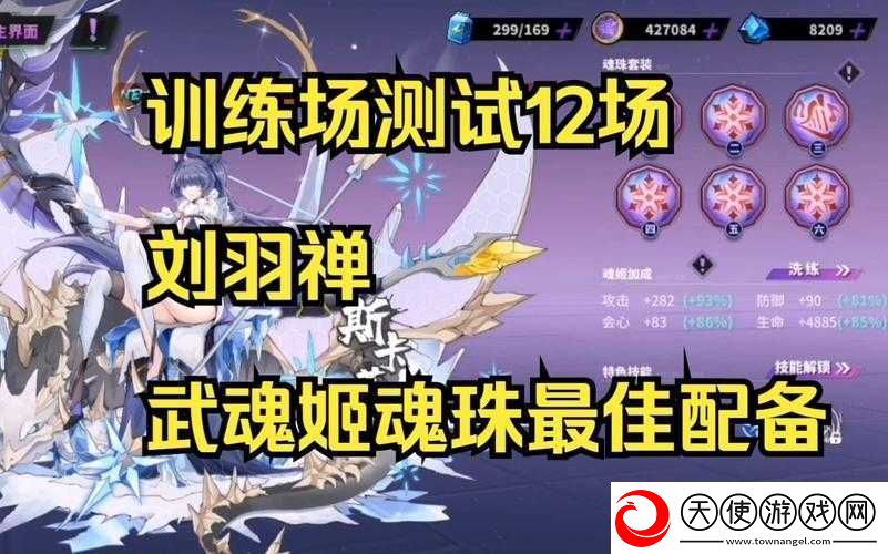 镇魂街天生为王