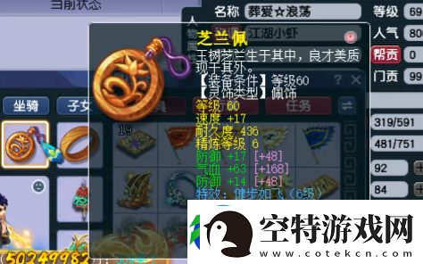 梦幻西游老王葬爱家族新成员