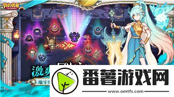 八方旅人隐藏职业位置先打哪个
