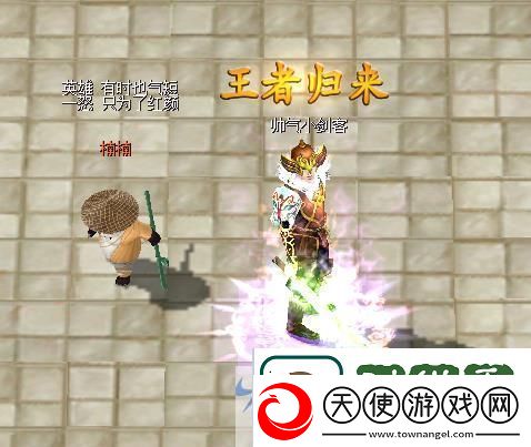 刀剑online11月15日“梦回赤诚”年度盛宴