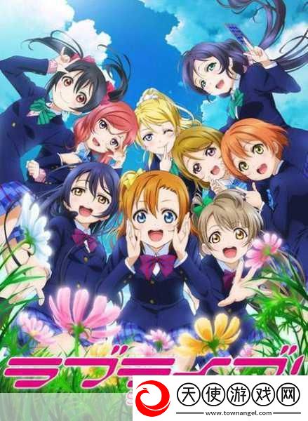 Love-Live!全新卡牌力作-明年震撼登场！粉丝狂欢即将开启