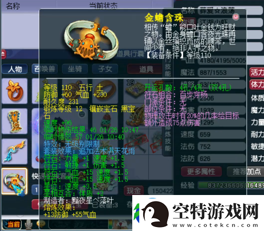 梦幻西游老王葬爱家族新成员