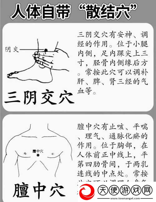 一体7交是哪5个地方-网友：“这五个地方有何特别之处-”