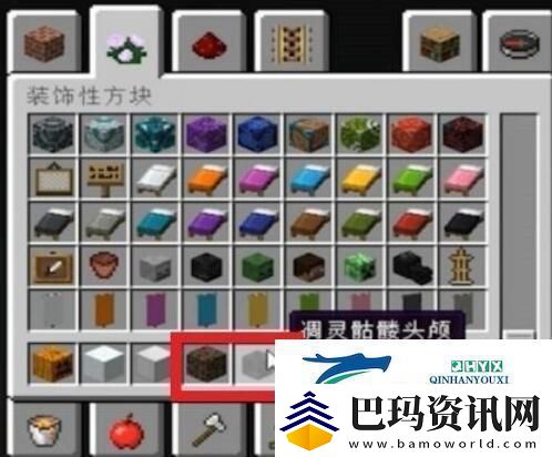 我的世界调零怎么做