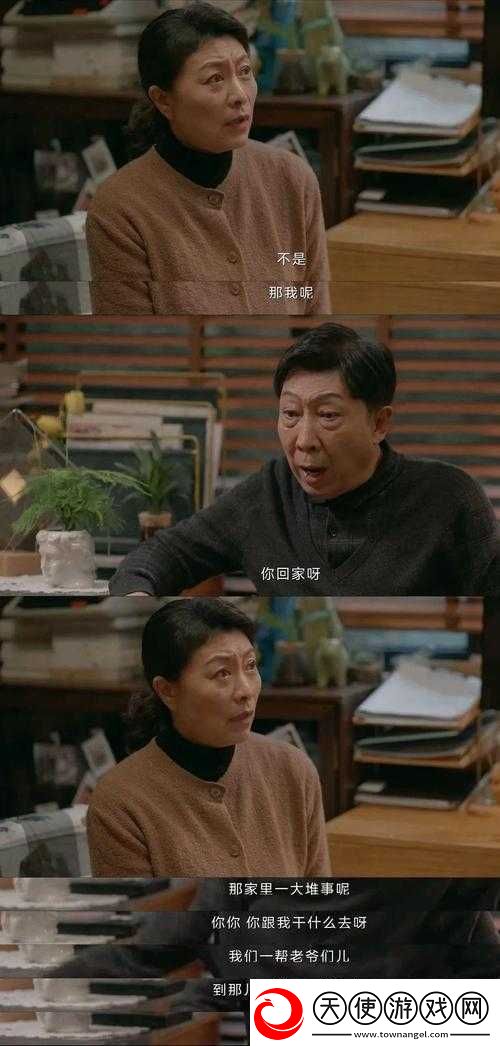 大将军-1V2LH-剧情解析：深度剖析与亮点解读