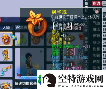 梦幻西游老王葬爱家族新成员
