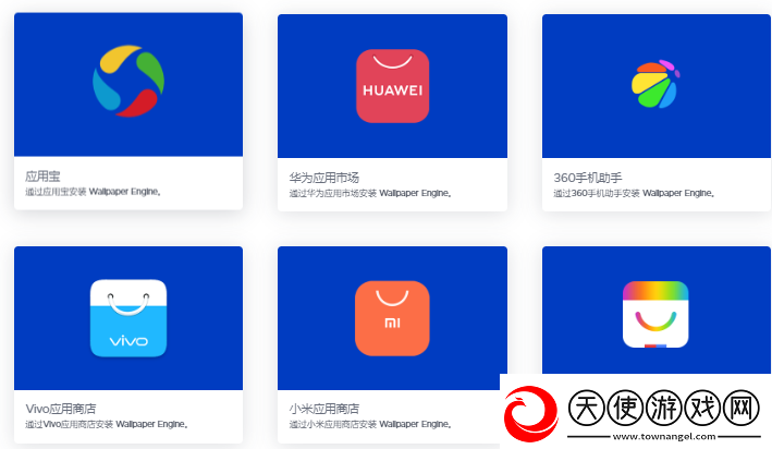 wallpaperengine官入口