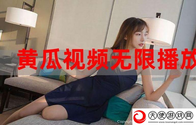 成品视频crm999-网友：这款工具真是太神奇了！