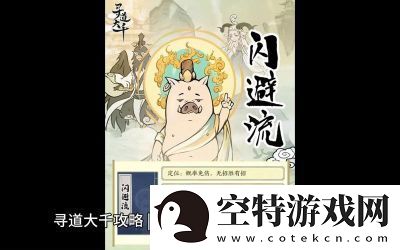 寻道大千后期推图最佳阵容推荐