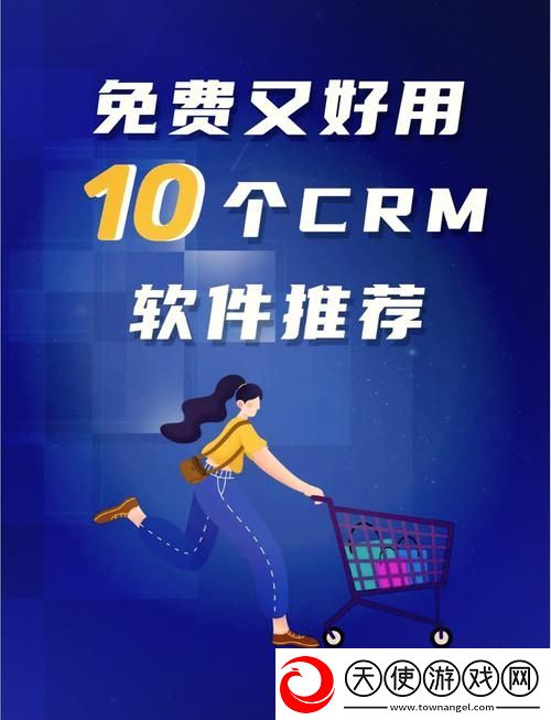 成品视频crm999-网友：精彩内容引发热议