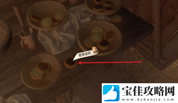 天国拯救2支线任务公平至上图文攻略
