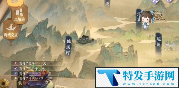 逆水寒手游汝窑茶盏怎么获得