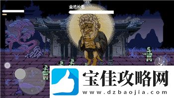 波西亚时光照相机快捷键是什么