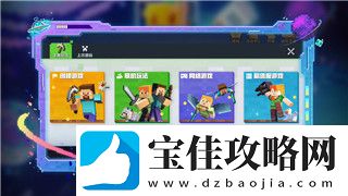 星际争霸二兵种图鉴：深入剖析各类兵种的特点与战术应用